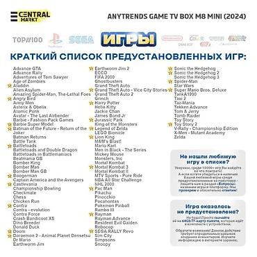 xbox wireless controller: Игровая приставка М8 mini – консоль, которая подарит наслаждение от — 7