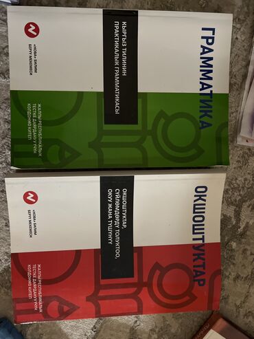 журналы о моде и стиле: 200 за книгу