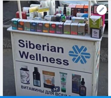 витамарин японский отзывы врачей: Витаминдер комплекси, Иммунитетти бекемдөө үчүн, Siberian Wellness, Универсалдуу, Капсулалар