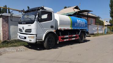 вакуумный насос для воды б у: Ош шаарына таза Суу жеткиру кызматы 10 тона °_Водовоз_° ~Водовоз ~