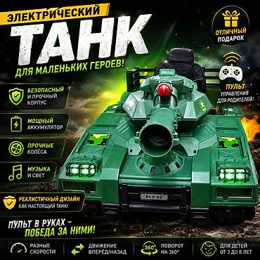 детские электрокары: Детский электрокар, Новый — 5