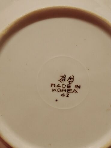 Nahar dəstləri və servizlər: Nahar dəsti, rəng - Bej, Farfor, SSRİ — 5