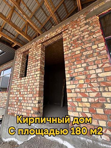 Продажа коттеджей и домов: Продаётся кирпичный дом (ПСО) на участке 4,5 сотки г Каракол - — 2