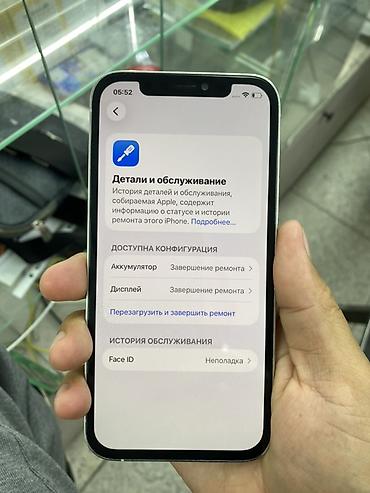 ipad 9 64: IPhone 12 Pro, 128 ГБ, цвет Silver (белый) Характеристики: - Экран — 3