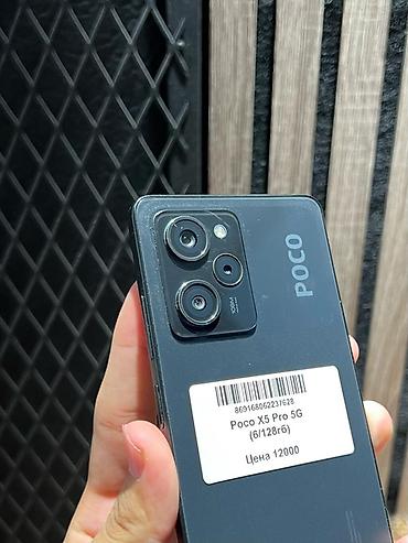 red mini a8 android: Poco X5 Pro 5G, Б/у, 128 ГБ, цвет - Черный, В рассрочку, 2 SIM — 2