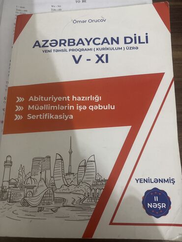 azerbaycan dili 3 cu sinif rus bolmesi: Азербайджанский язык 9 класс, 2023 год, Самовывоз