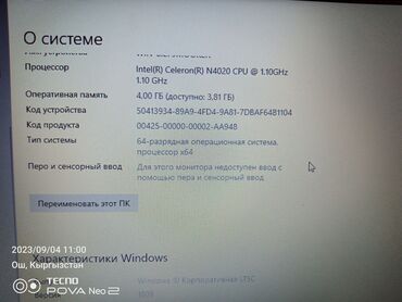 Ноутбуки: Ноутбук, Acer, 6 ГБ ОЗУ, Б/у, Для несложных задач — 11