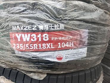 Шины 235 / 55 / R 18, Зима, Новый, Комплект, Легковые, Китай