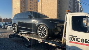 доставка еды бишкек круглосуточно: С лебедкой