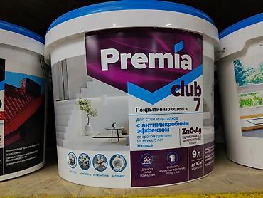 Краска моющаяся Premia Club 7 - Назначение: для стен и потолков, для