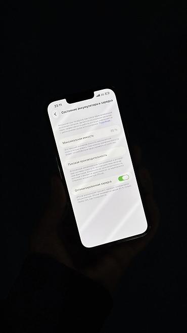 iphone 13 pro 512gb: IPhone 13 Pro, Б/у, 256 ГБ, Графит, Защитное стекло, Кабель, 85 % — 6