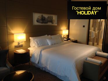 хостели: 1 комната, Бронь, Бытовая техника, Телевизор