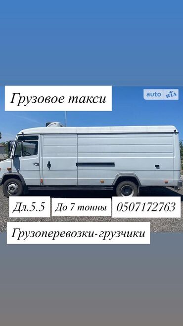 Портер, грузовые перевозки: Грузоперевозки Грузоперевозки