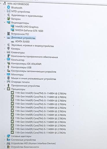 Ноутбуки HUAWEI: Игровой, Б/у, Intel Core i5 — 8