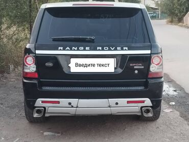 ланбарт авто: Land Rover Discovery Sport: 2008 г., 2.7 л, Автомат, Дизель, Внедорожник