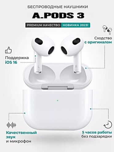 наушники вкладыши для компьютера: Вкладыши, Apple, Новый, Беспроводные (Bluetooth), Классические