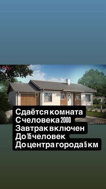 дом долгосрочная аренда: Дом находится в городе Талас Сдаётся комната в частном доме. - — 1
