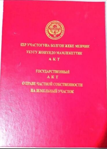 дома на ик: Дом, 30 м², 4 комнаты, Собственник, Старый ремонт