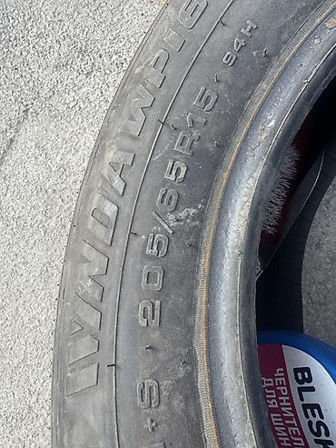 cls 55: Летняя шина Boto/Winda 205/65 R15 94H - Тип: легковая, летняя - — 1
