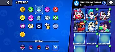 Другие видеоигры: Аккаунт Brawl Stars Основное: - Ник: Mooff599, тег клуба/профиля — 23