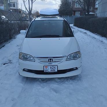 Honda: Honda Odyssey: 2002 г., 2.3 л, Автомат, Бензин, Минивэн — 10