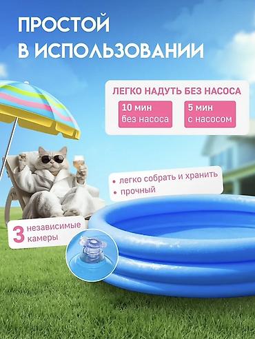 114: Надувной детский бассейн Intex - Для детей от 2 лет - Диаметр 100 см — 4