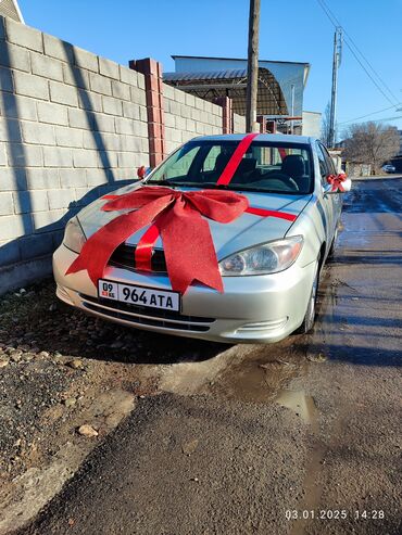мусульманские подарки бишкек: Лента, банты в аренду