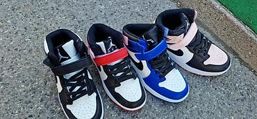 Patike: Jordan air 1 duboke dečije jordanke NOVO Novo Brojevi 31 do 36 fb — 1
