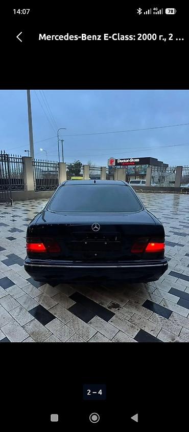 Mercedes-Benz: Mercedes-Benz E-Class: 2000 г., 2 л, Механика, Бензин, Седан — 12