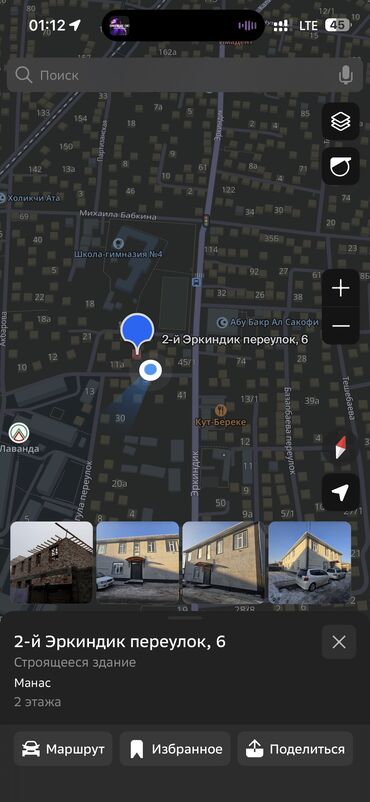 Продажа квартир: 1 комната, 24 м², Индивидуалка, 1 этаж, Евроремонт — 9