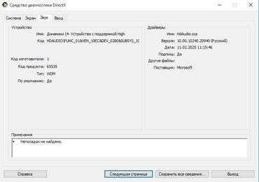 Masaüstü kompüterlər və iş stansiyaları: Dell Precision 1700, CPU i3 “4150” 3.5 GHz, RAM 4 DDR3 artırmaq olar - — 5