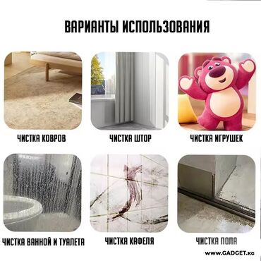 Пароочистители: Пароочиститель Ручной Новый — 6