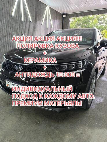 цена мишки на день рождения: Без выезда