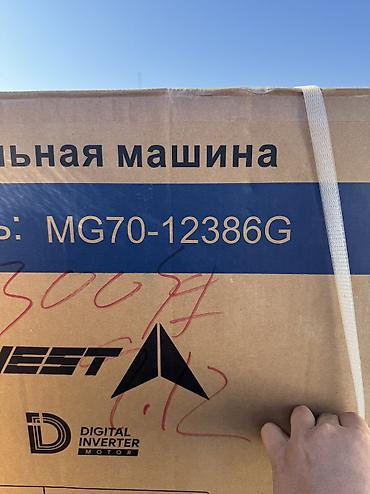 Бытовая техника: Стиральная машина автомат, Новый, Avest, До 7 кг, Фронтальная, Оптом — 10