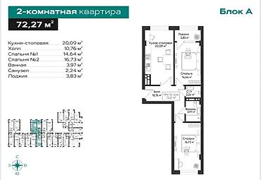 роял парк: Построен, Элитка, 2 комнаты, 73 м² — 7