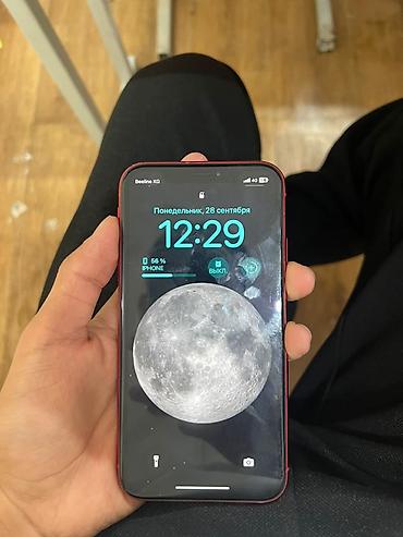 обмен на iphone xr: IPhone Xr, Б/у, 64 ГБ, 77 % — 2