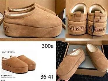 Papuče: UGG, YEEZY, TOP MODELI, TOP 2025-26 | Najnovije! ! ! Hot! ! ! Hot! ! — 20