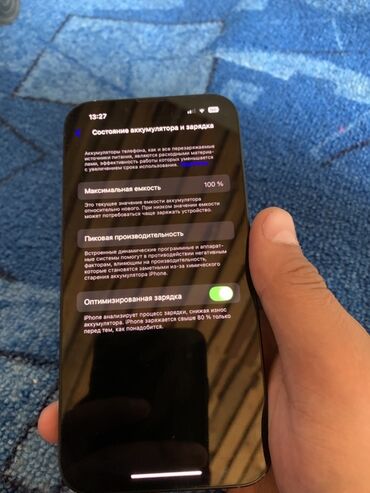 msi ноутбук бишкек: IPhone 13, 128 ГБ, Черный