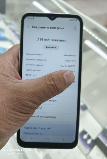 Samsung: Samsung Galaxy A14, 128 ГБ, цвет - Зеленый, 2 SIM — 5