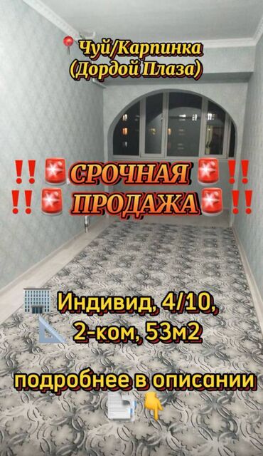 Долгосрочная аренда квартир: 2 комнаты, 53 м², Индивидуалка, 4 этаж, Евроремонт