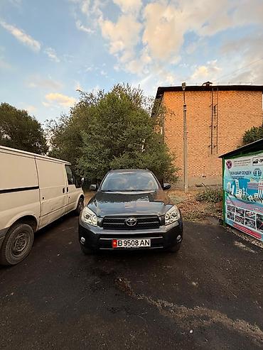 rav 4 2002: Toyota RAV4: 2007 г., 2 л, Автомат, Бензин, Кроссовер — 5