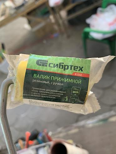 валик декоративный: Валик прижимной Сибртех 81032 - Тип: прижимной валик с ручкой - — 2