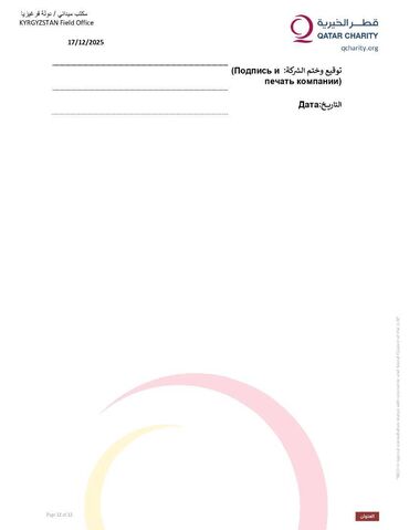 Ноутбуки: Продается БУ ноутбуки, принтеры, процессоры Объявление о проведении — 12