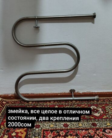 зеркала в ванну: Полотенцесушитель «змейка» (водяной), металлический, с двумя