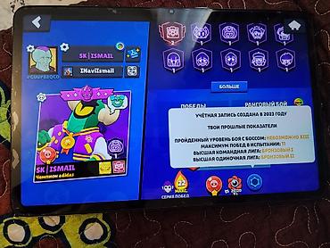 pubg account: Игровой аккаунт Brawl Stars Основное: - Уровень пользователя: 45 - — 3