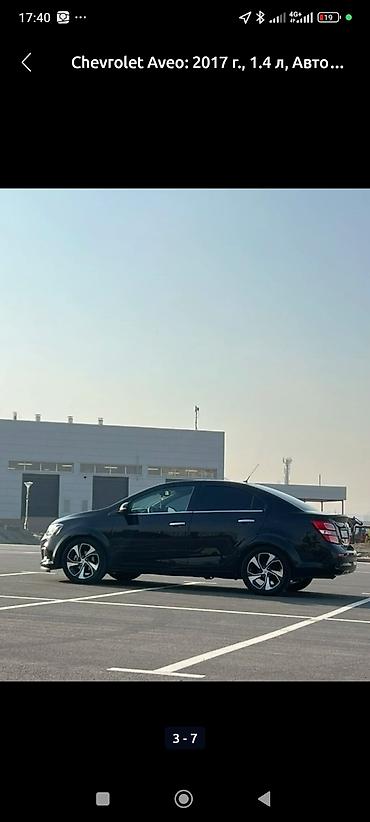Chevrolet: Chevrolet Aveo: 2017 г., 1.4 л, Автомат, Бензин, Седан — 8