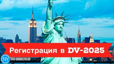 услуги адвоката при разводе цена: Заполняем заявки на участие в лотерее ГРИН-КАРТ! Привет, друзья!