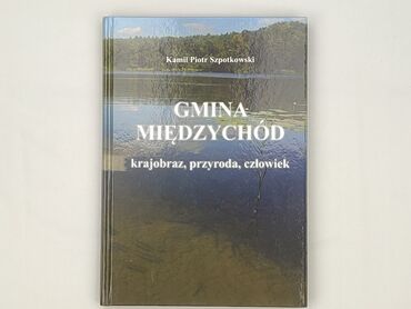 Книга, жанр - Нон-фікшн, стан - Ідеальний