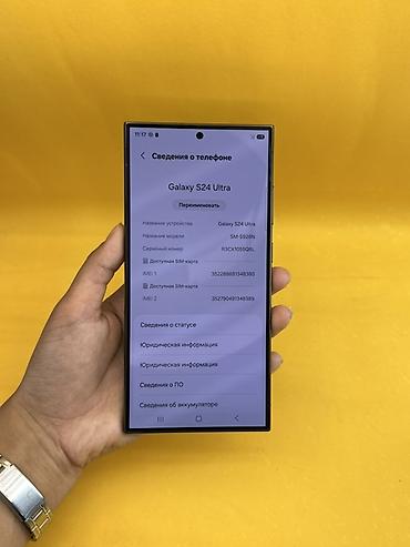 note 13 pro plus: Samsung Galaxy S24 Ultra, Б/у, 512 ГБ, цвет - Серый, В рассрочку, 1 SIM, eSIM — 6