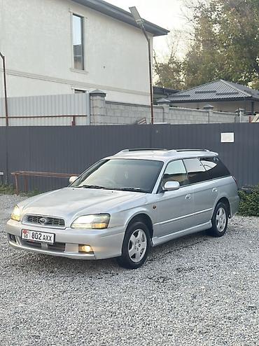 шевроле трейблейзер: Subaru Legacy: 2002 г., 2 л, Автомат, Бензин, Универсал — 6